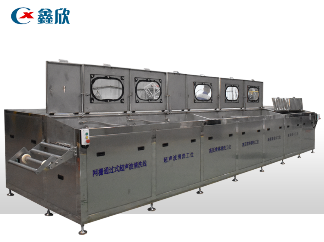 網柵通過式超聲波清洗線