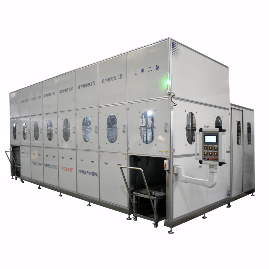 鋁件全自動多工位超聲波清洗烘干線