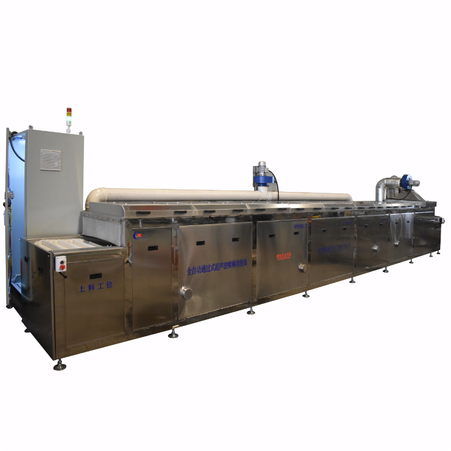 清洗汽車(chē)零件全自動(dòng)通過(guò)式超聲波噴淋清洗線(xiàn)